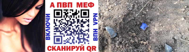 Alpha-PVP VHQ Орлов