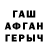 MDMA молли Paul Svethentsev