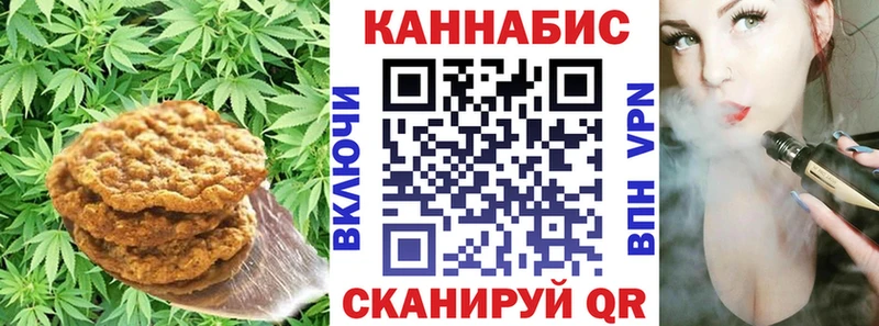 сайты даркнета какой сайт  Орлов  Cannafood марихуана 