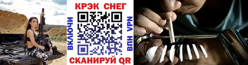КОКАИН 97%  как найти наркотики  Орлов 