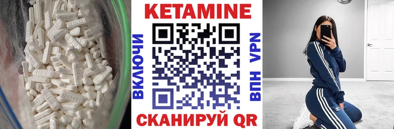 маркетплейс Telegram Орлов Кетамин VHQ
