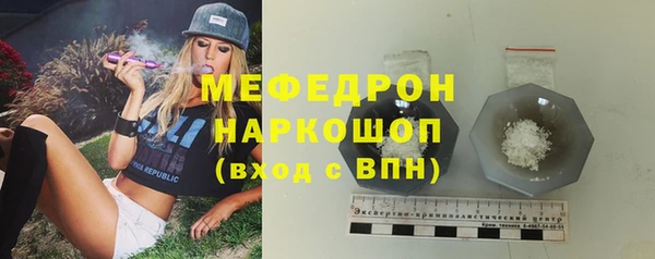 тгк Михайловск