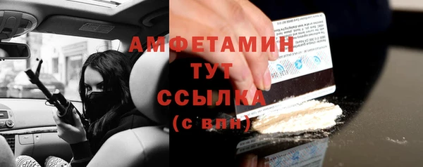 стафф Михайловка