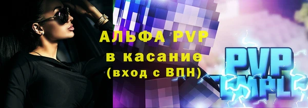 apvp Алексеевка
