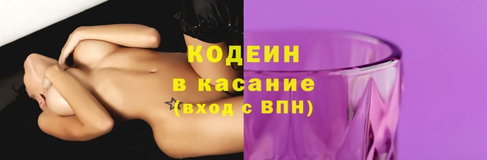 бутират Наволоки