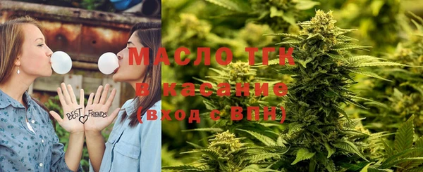 тгк Михайловск