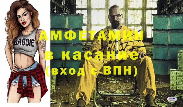 спиды Навашино