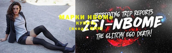 стафф Михайловка