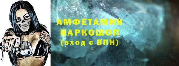 соль курить ск Алзамай