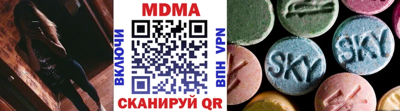 ОМГ ОМГ как зайти  Орлов  МДМА Molly 