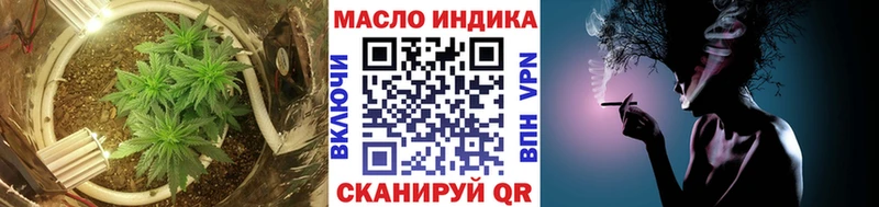 ТГК жижа  Орлов 